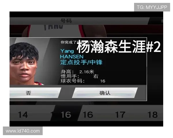 杨瀚森与马卢阿奇同玩2K视频曝光网友好奇他们是否会选自己
