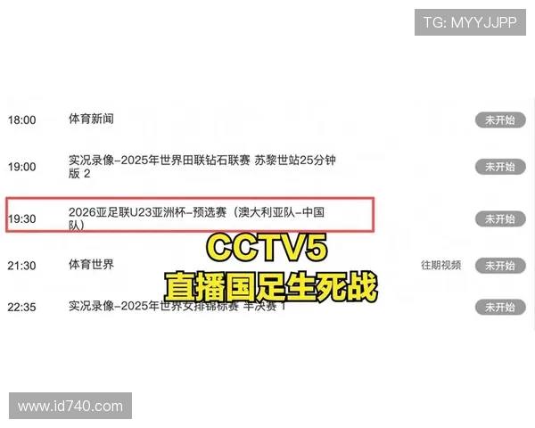 5月26日中超足球比赛精彩直播全程回顾与分析 5月26日中超足球比赛精彩直播全程回顾与分析